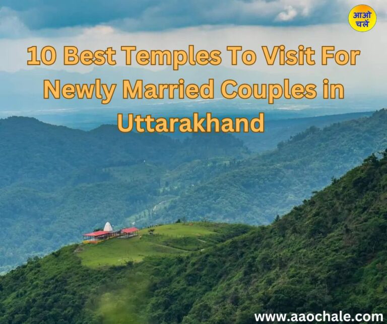 best temple to visit for newly married couple in uttarakhand